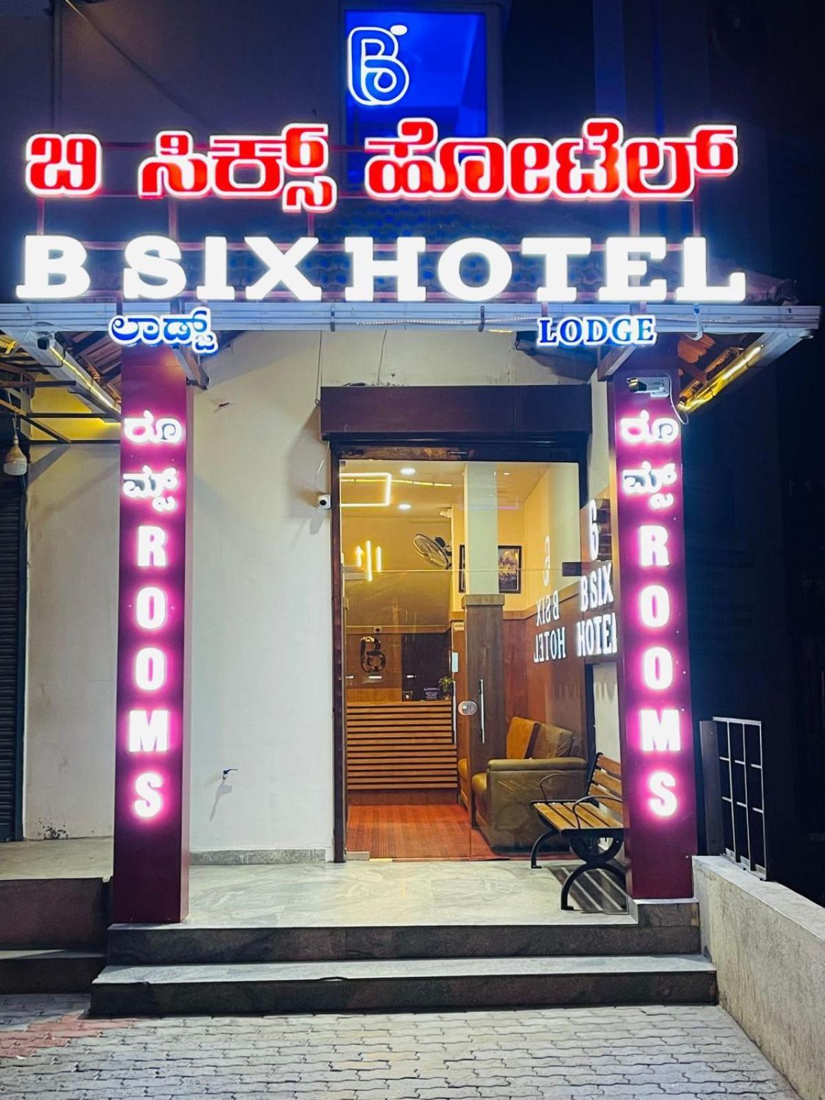 B Six Hotel Bangalore Eksteriør billede