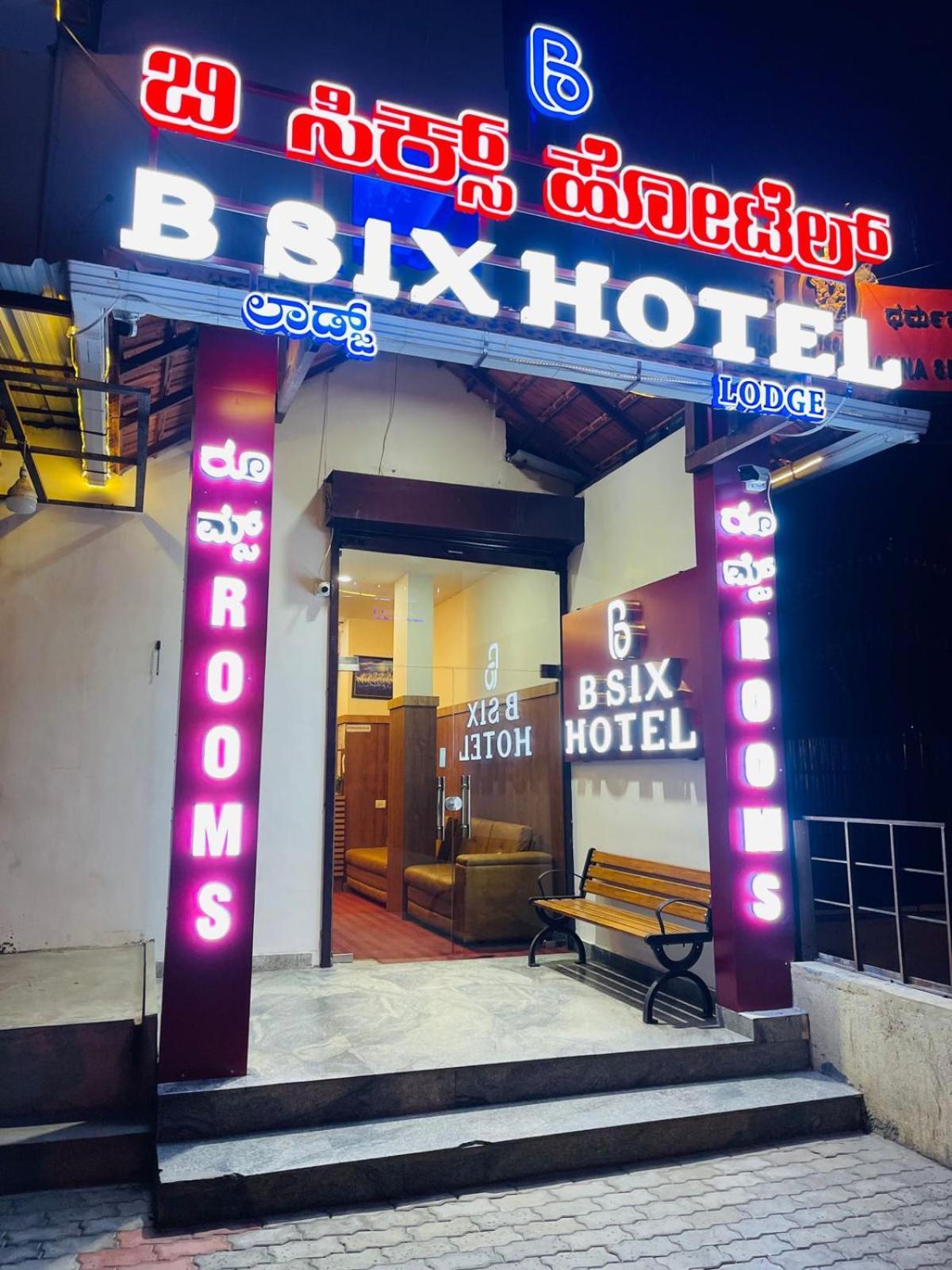 B Six Hotel Bangalore Eksteriør billede